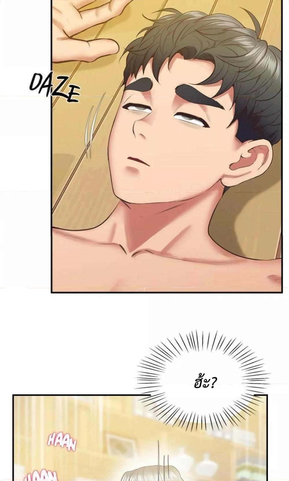 Doujin-Lc- อ่าน โดจิน มังฮวา เกาหลี ญี่ปุ่น จีน แปลไทย Tutoring the Lonely Missus ตอนที่ 1 2 3 4 5 6 7 8 9 10 11 12 13 14 ฟรี ไม่มีโฆษณา อ่าน โดจิน Manhwa เกาหลี ญี่ปุ่น จีน เรามีครบ คัดมาให้เน้นๆ โดจิน 18+ รับประกันความฟินโดย  Doujin Lc