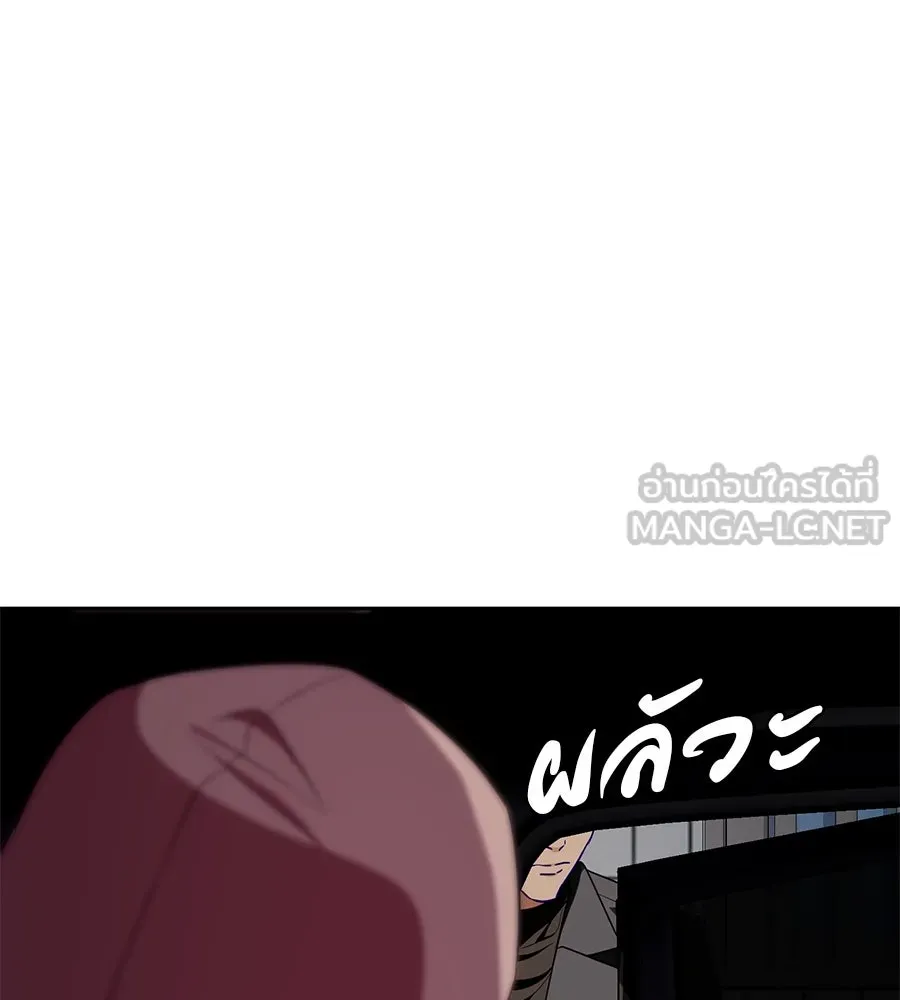 คอลเซ็นเตอร์เปลี่ยนชีวิต ตอนที่ 24 ความพังพินาศของนักแสดงผู้ยิ่งใ รูปที่ 30