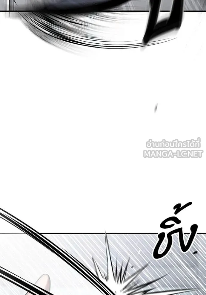 สนิมเชือดเลือดสาด ตอนที่ 37 รูปที่ 86