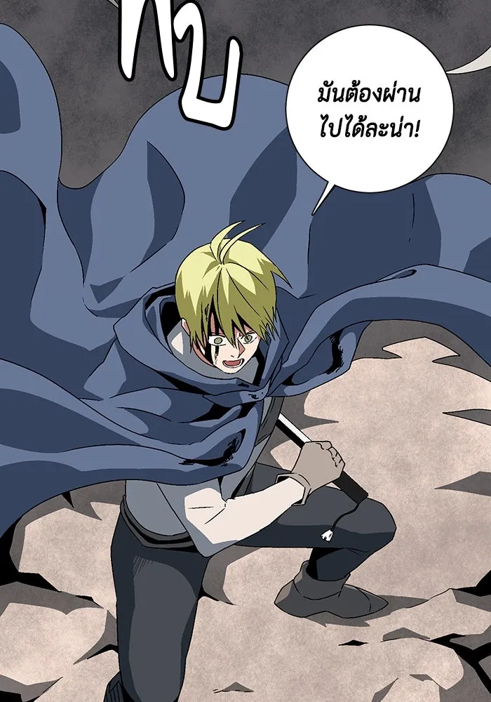 หนึ่งก้าวสู่เจ้ามาร ตอนที่ 31 ไล่ล่า (4) รูปที่ 91