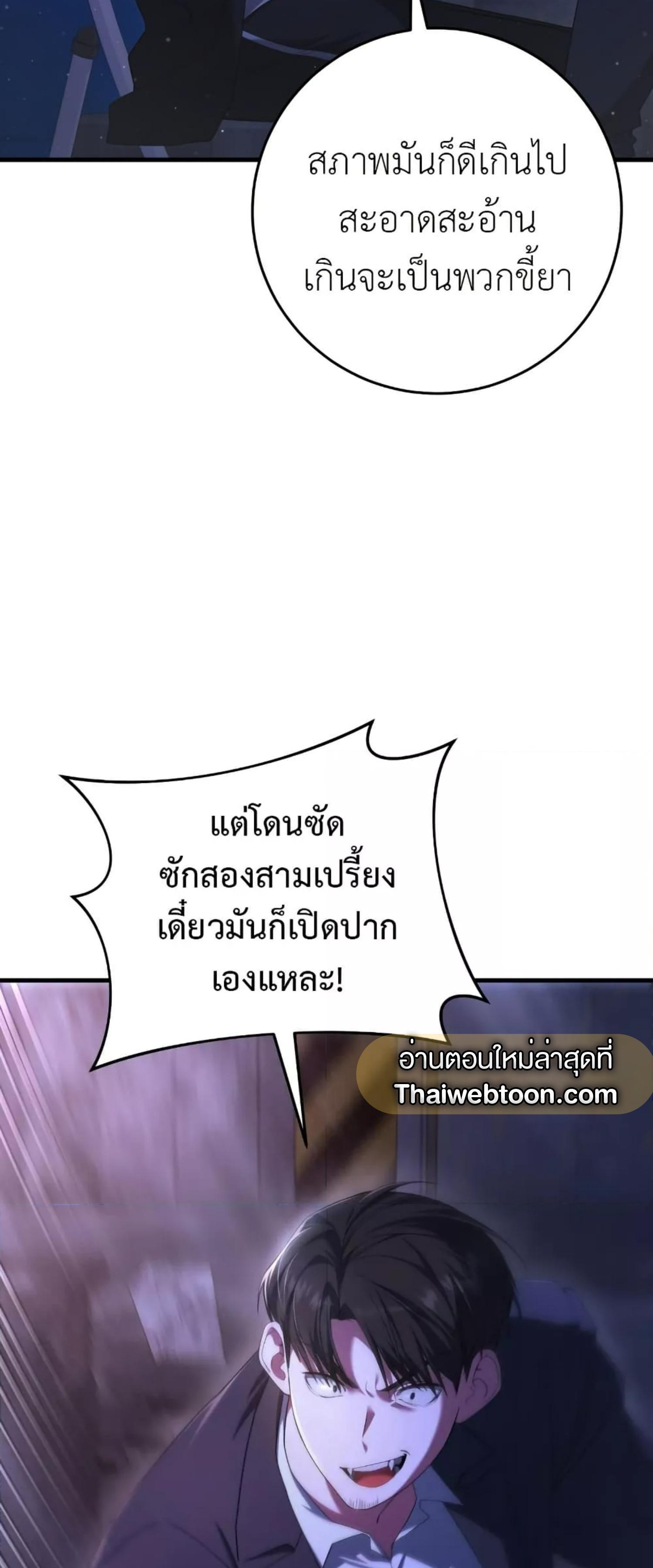 Manga-lc-com อ่านมังงะ อ่านการ์ตูน ออนไลน์ ฟรี The Hunter Wants to Live Quietly ตอนที่ 1 2 3 4 5 6 7 8 9 10 11 12 13 14 ฟรี ไม่มีโฆษณา Manga-lc - อ่าน มังงะ อ่าน การ์ตูน ออนไลน์ อ่านมังงะ ฟรี