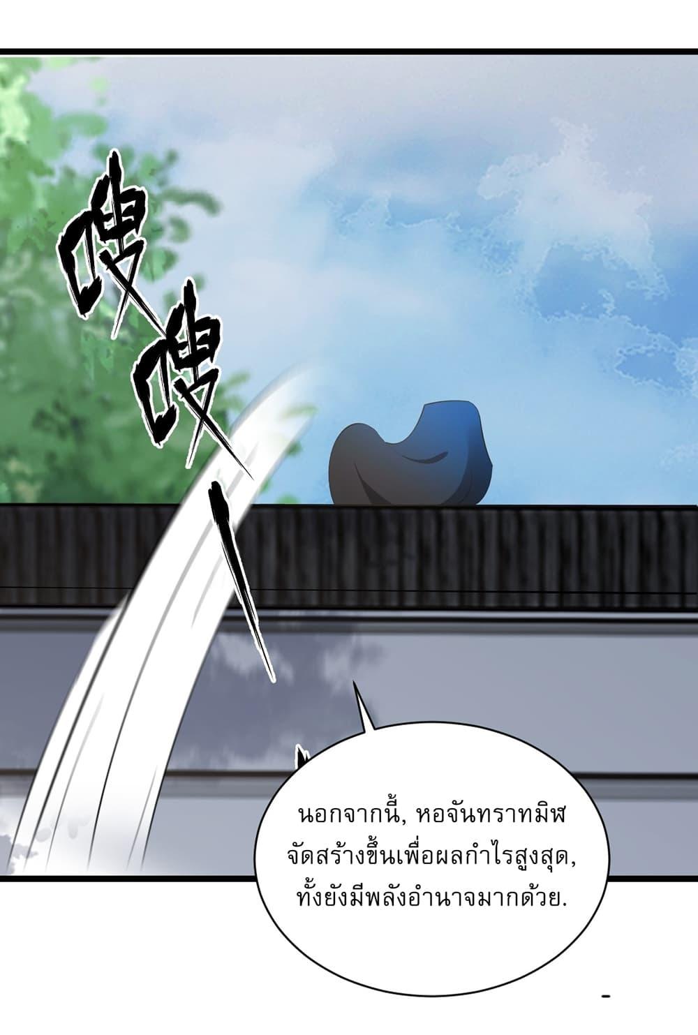 Manga-lc-com อ่านมังงะ อ่านการ์ตูน ออนไลน์ ฟรี Invincible After a Hundred Years of Seclusion ตอนที่ 1 2 3 4 5 6 7 8 9 10 11 12 13 14 ฟรี ไม่มีโฆษณา Manga-lc - อ่าน มังงะ อ่าน การ์ตูน ออนไลน์ อ่านมังงะ ฟรี