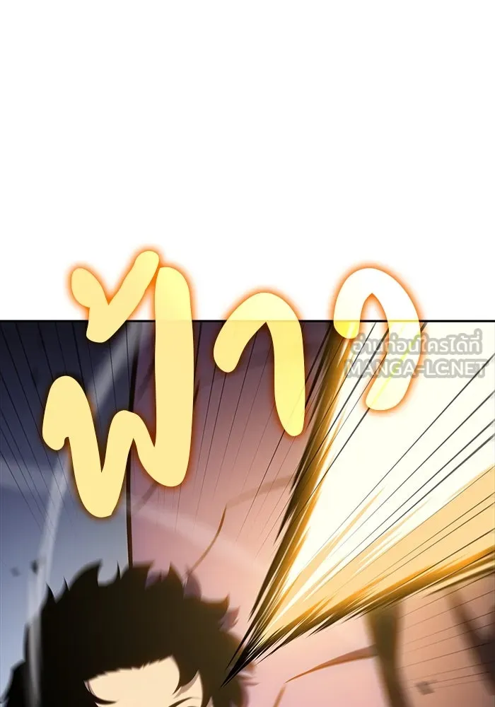 ลูกชายคนเล็กของดยุกคือมือสังหาร ตอนที่ 11 รูปที่ 129