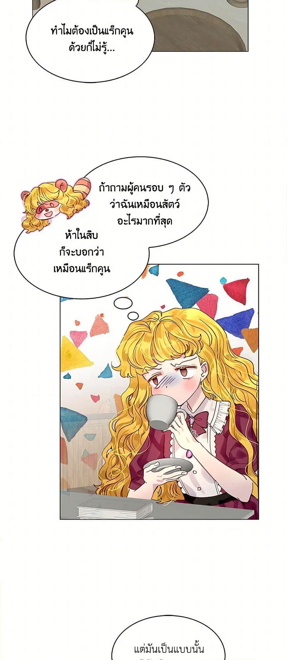Manga-lc-com อ่านมังงะ อ่านการ์ตูน ออนไลน์ ฟรี Miss Not-So Sidekick ตอนที่ 1 2 3 4 5 6 7 8 9 10 11 12 13 14 ฟรี ไม่มีโฆษณา Manga-lc - อ่าน มังงะ อ่าน การ์ตูน ออนไลน์ อ่านมังงะ ฟรี