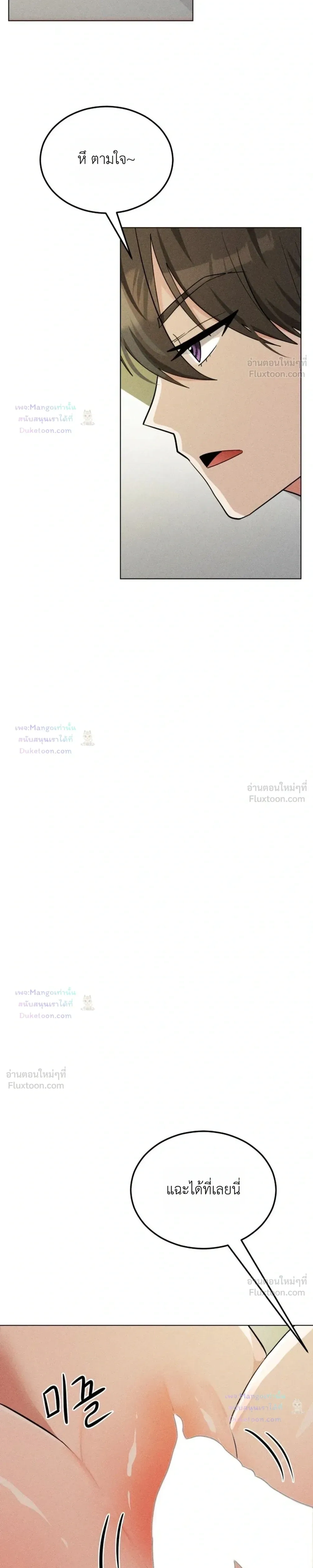 Doujin-Lc- อ่าน โดจิน มังฮวา เกาหลี ญี่ปุ่น จีน แปลไทย Suspicious Tutoring สอนพิเศษสุดเสียว ตอนที่ 1 2 3 4 5 6 7 8 9 10 11 12 13 14 ฟรี ไม่มีโฆษณา อ่าน โดจิน Manhwa เกาหลี ญี่ปุ่น จีน เรามีครบ คัดมาให้เน้นๆ โดจิน 18+ รับประกันความฟินโดย  Doujin Lc