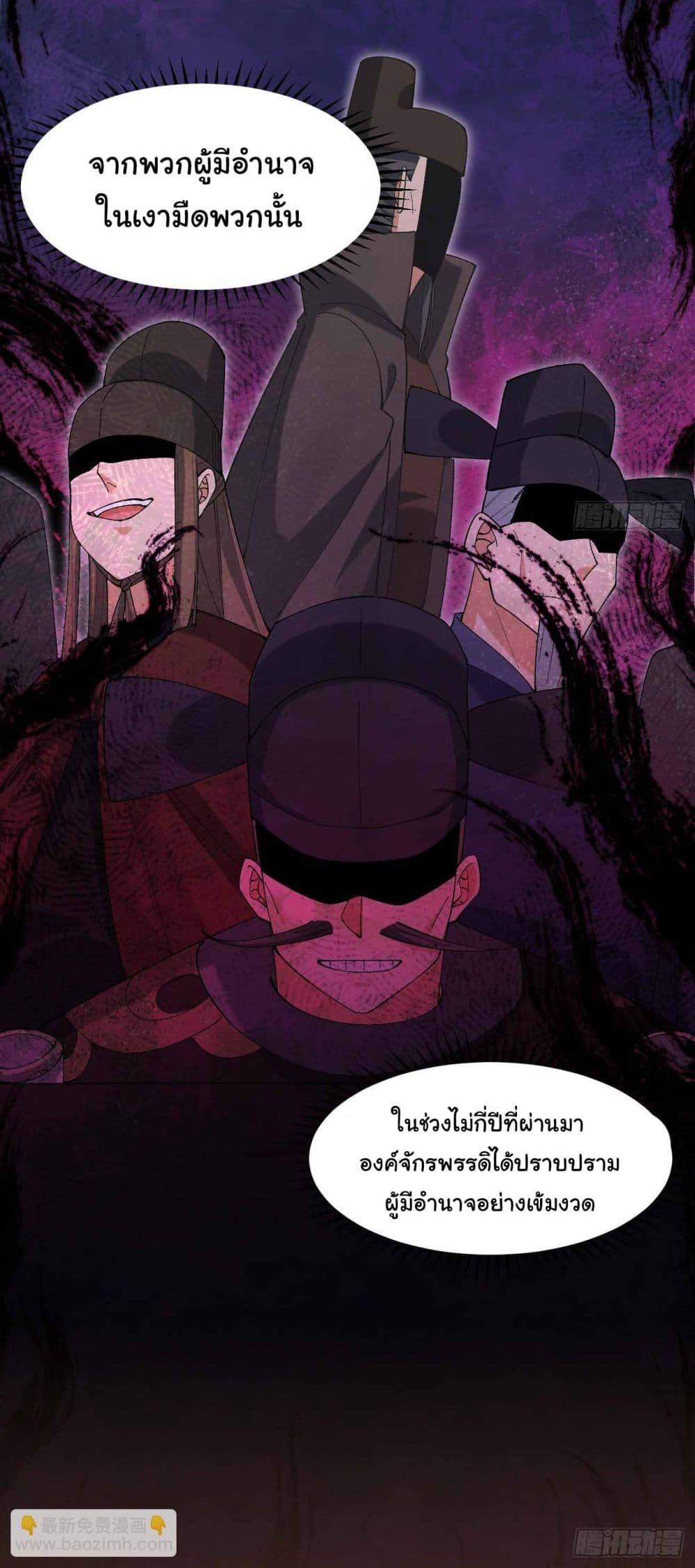 Manga-lc-com อ่านมังงะ อ่านการ์ตูน ออนไลน์ ฟรี SystemOP ตอนที่ 1 2 3 4 5 6 7 8 9 10 11 12 13 14 ฟรี ไม่มีโฆษณา Manga-lc - อ่าน มังงะ อ่าน การ์ตูน ออนไลน์ อ่านมังงะ ฟรี