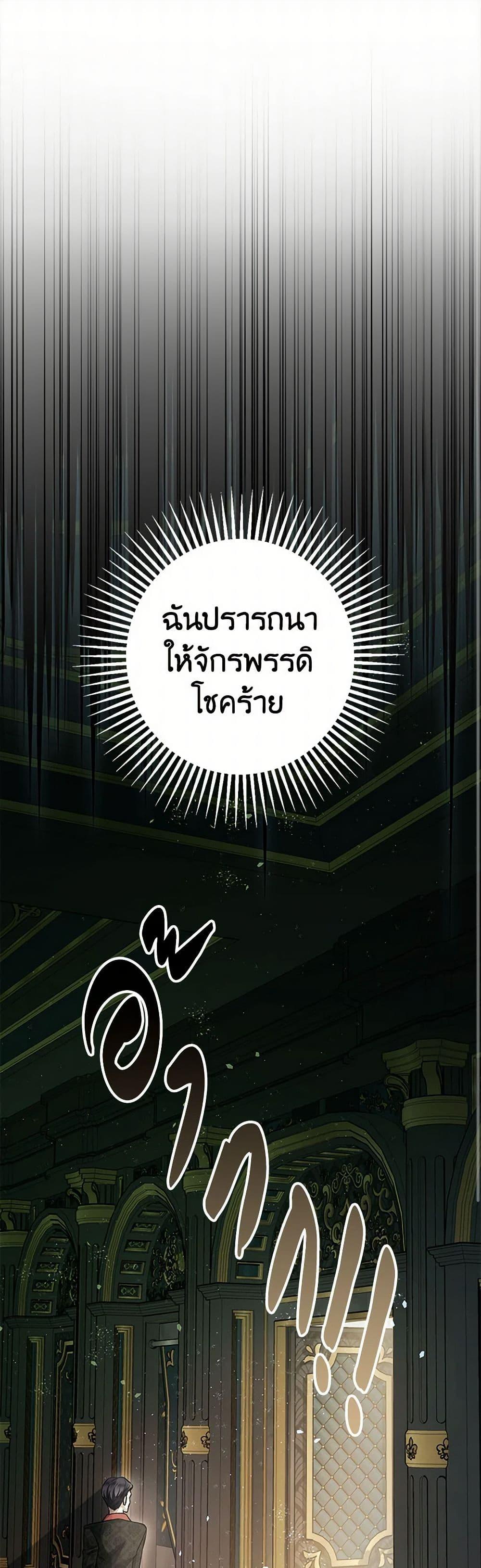 Manga-lc-com อ่านมังงะ อ่านการ์ตูน ออนไลน์ ฟรี The Tyrant’s Tranquilizer ตอนที่ 1 2 3 4 5 6 7 8 9 10 11 12 13 14 ฟรี ไม่มีโฆษณา Manga-lc - อ่าน มังงะ อ่าน การ์ตูน ออนไลน์ อ่านมังงะ ฟรี