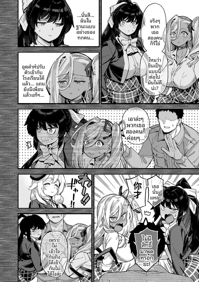 Doujin-Lc- อ่าน โดจิน มังฮวา เกาหลี ญี่ปุ่น จีน แปลไทย นายท่านเเห่งโรงเรียนหญิงล้วนโอชุน (Shayo) ตอนที่ 1 2 3 4 5 6 7 8 9 10 11 12 13 14 ฟรี ไม่มีโฆษณา อ่าน โดจิน Manhwa เกาหลี ญี่ปุ่น จีน เรามีครบ คัดมาให้เน้นๆ โดจิน 18+ รับประกันความฟินโดย  Doujin Lc