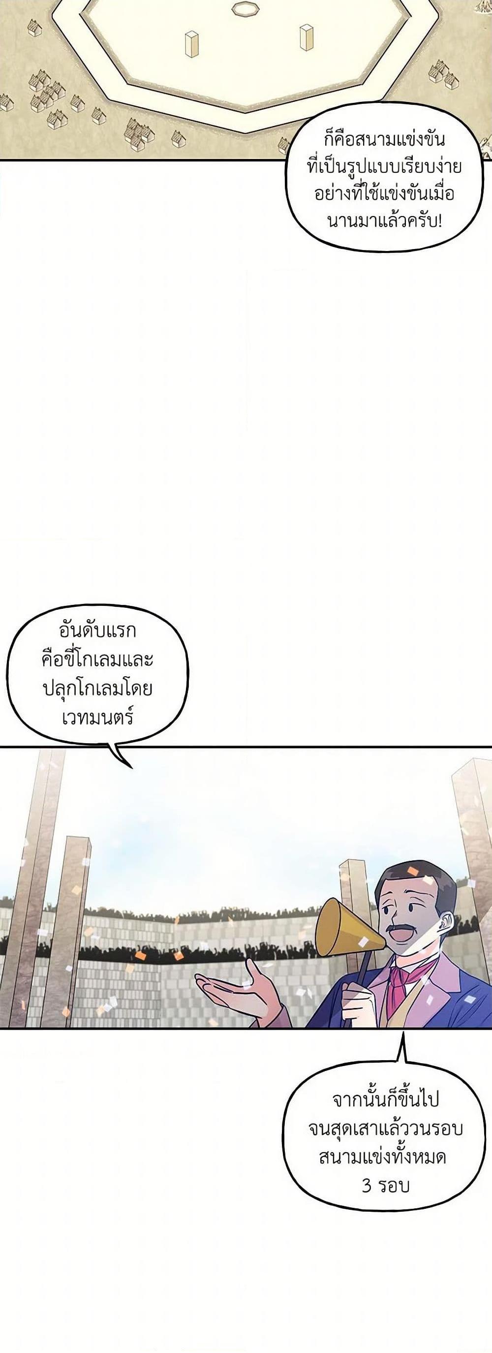 Manga-lc-com อ่านมังงะ อ่านการ์ตูน ออนไลน์ ฟรี Daughter of the Archmage ตอนที่ 1 2 3 4 5 6 7 8 9 10 11 12 13 14 ฟรี ไม่มีโฆษณา Manga-lc - อ่าน มังงะ อ่าน การ์ตูน ออนไลน์ อ่านมังงะ ฟรี