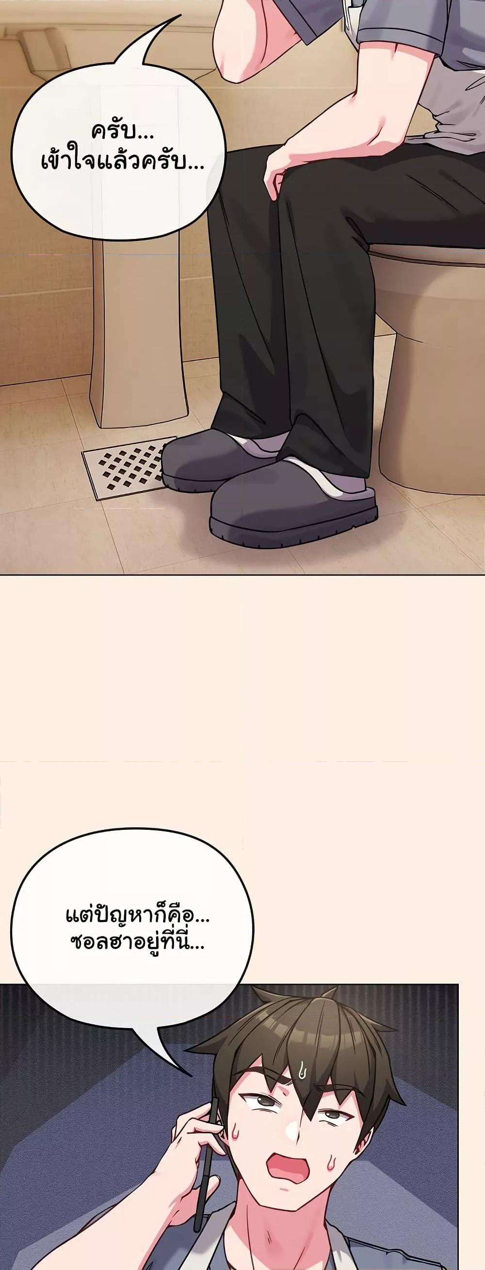 Doujin-Lc- อ่าน โดจิน มังฮวา เกาหลี ญี่ปุ่น จีน แปลไทย But You’re the Same Age as My Daughter! ตอนที่ 1 2 3 4 5 6 7 8 9 10 11 12 13 14 ฟรี ไม่มีโฆษณา อ่าน โดจิน Manhwa เกาหลี ญี่ปุ่น จีน เรามีครบ คัดมาให้เน้นๆ โดจิน 18+ รับประกันความฟินโดย  Doujin Lc