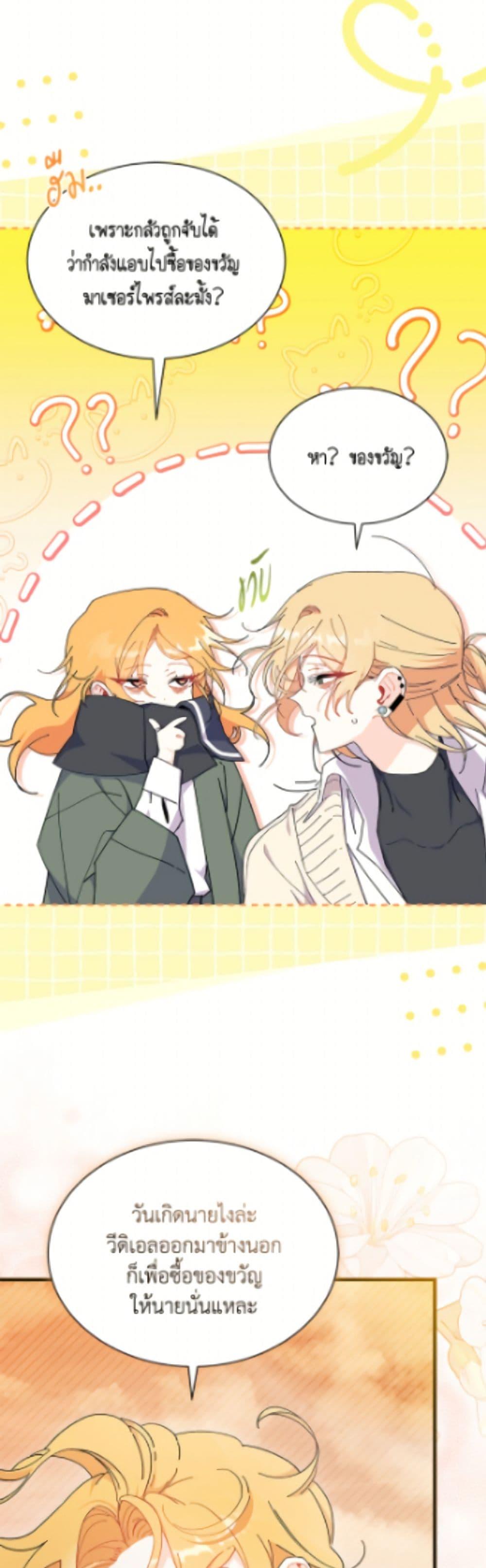 Manga-lc-com อ่านมังงะ อ่านการ์ตูน ออนไลน์ ฟรี I Don’t Want To Be a Magpie Bridge ตอนที่ 1 2 3 4 5 6 7 8 9 10 11 12 13 14 ฟรี ไม่มีโฆษณา Manga-lc - อ่าน มังงะ อ่าน การ์ตูน ออนไลน์ อ่านมังงะ ฟรี