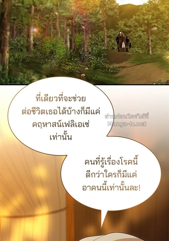 Doujin-Lc- อ่าน โดจิน มังฮวา เกาหลี ญี่ปุ่น จีน แปลไทย ชายาคนสุดท้ายของเจ้าชายไร้หัวใจ ตอนที่ 1 2 3 4 5 6 7 8 9 10 11 12 13 14 ฟรี ไม่มีโฆษณา อ่าน โดจิน Manhwa เกาหลี ญี่ปุ่น จีน เรามีครบ คัดมาให้เน้นๆ โดจิน 18+ รับประกันความฟินโดย Doujin Lc