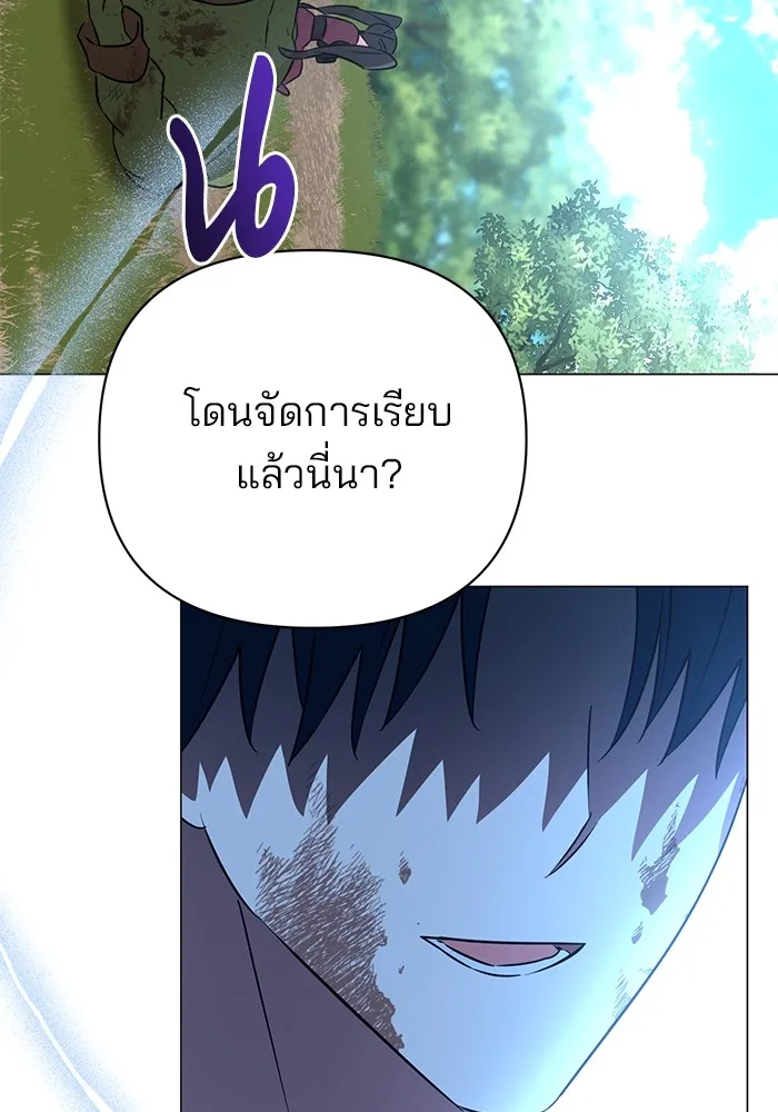 อะคาเดมีนี้เห็นทีจะเจ๊ง ตอนที่ 34 รูปที่ 46