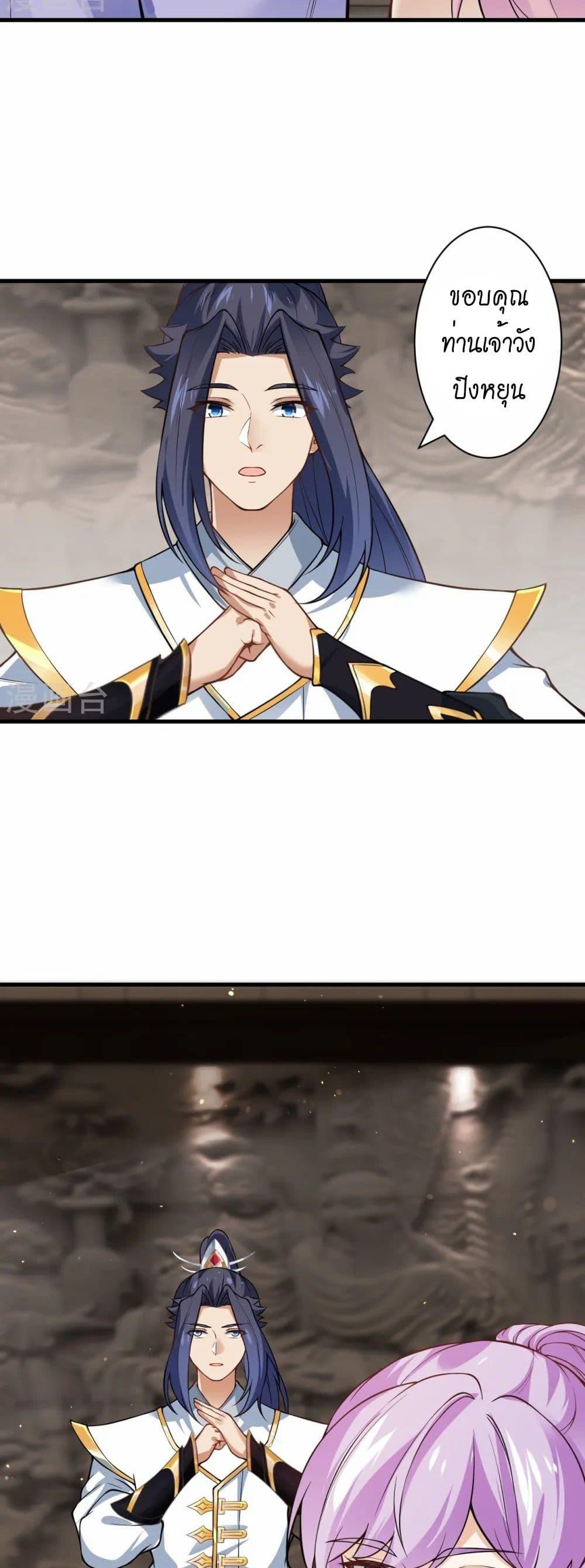 Manga-lc-com อ่านมังงะ อ่านการ์ตูน ออนไลน์ ฟรี Against the Gods อสูรพลิกฟ้า ตอนที่ 1 2 3 4 5 6 7 8 9 10 11 12 13 14 ฟรี ไม่มีโฆษณา Manga-lc - อ่าน มังงะ อ่าน การ์ตูน ออนไลน์ อ่านมังงะ ฟรี