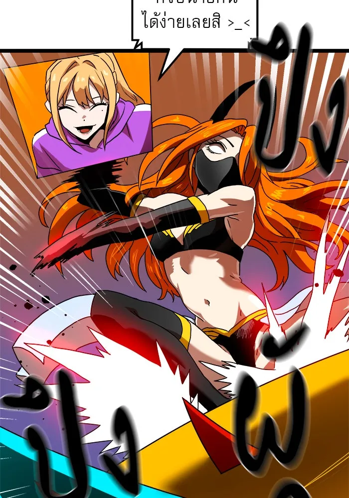 Double Click ตอนที่ 41 รูปที่ 88