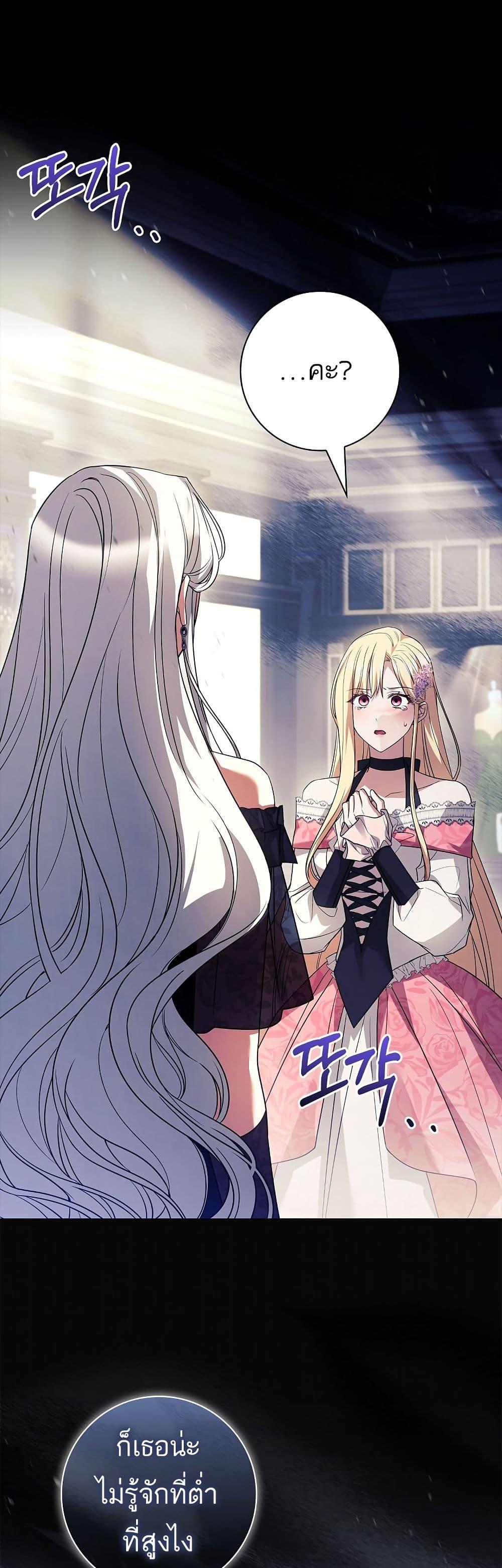 Manga-lc-com อ่านมังงะ อ่านการ์ตูน ออนไลน์ ฟรี Honey, Why Can’t We Get a Divorce ตอนที่ 1 2 3 4 5 6 7 8 9 10 11 12 13 14 ฟรี ไม่มีโฆษณา Manga-lc - อ่าน มังงะ อ่าน การ์ตูน ออนไลน์ อ่านมังงะ ฟรี