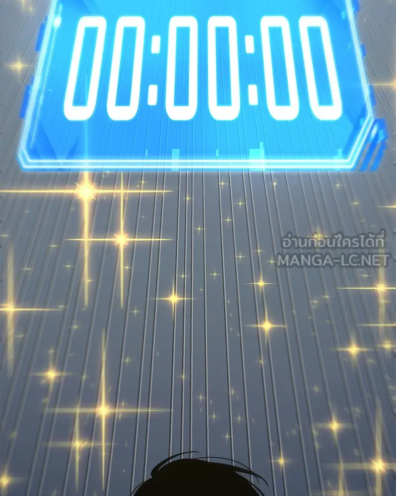 Omniscient Reader อ่านชะตาวันสิ้นโลก ตอนที่ 20 ภัยพิบัติแห่งอุทกภัย (4) รูปที่ 57