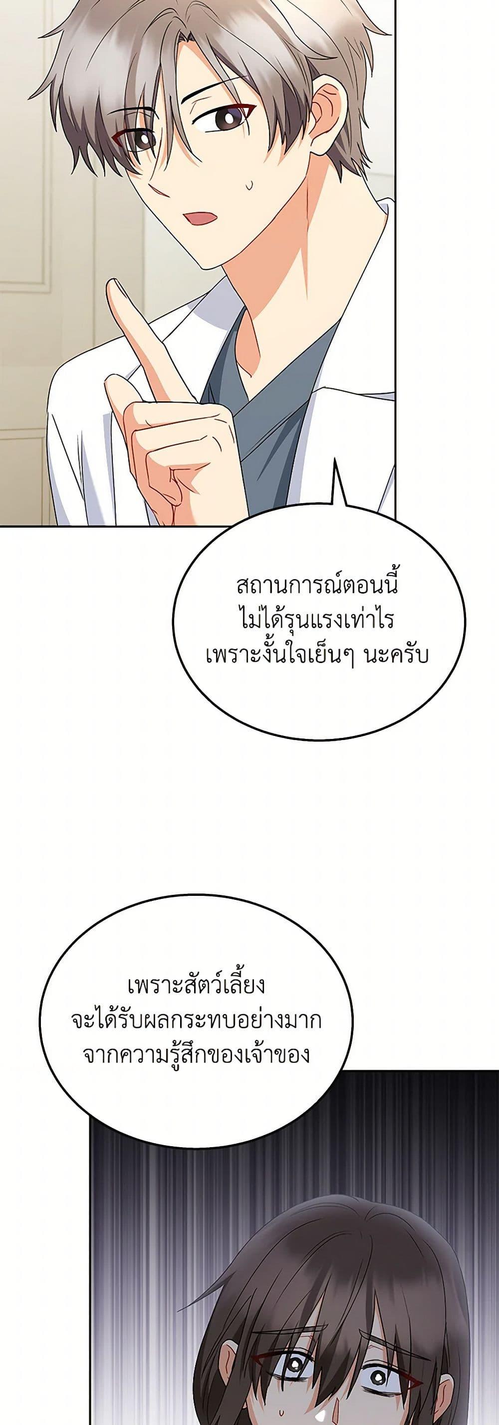 Manga-lc-com อ่านมังงะ อ่านการ์ตูน ออนไลน์ ฟรี Hello! Veterinarian! ตอนที่ 1 2 3 4 5 6 7 8 9 10 11 12 13 14 ฟรี ไม่มีโฆษณา Manga-lc - อ่าน มังงะ อ่าน การ์ตูน ออนไลน์ อ่านมังงะ ฟรี