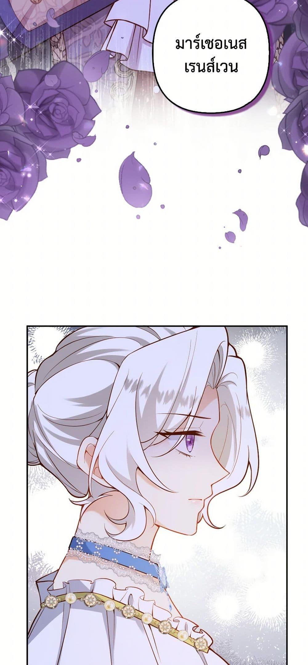 Manga-lc-com อ่านมังงะ อ่านการ์ตูน ออนไลน์ ฟรี Raising the Children of the Main Characters ตอนที่ 1 2 3 4 5 6 7 8 9 10 11 12 13 14 ฟรี ไม่มีโฆษณา Manga-lc - อ่าน มังงะ อ่าน การ์ตูน ออนไลน์ อ่านมังงะ ฟรี