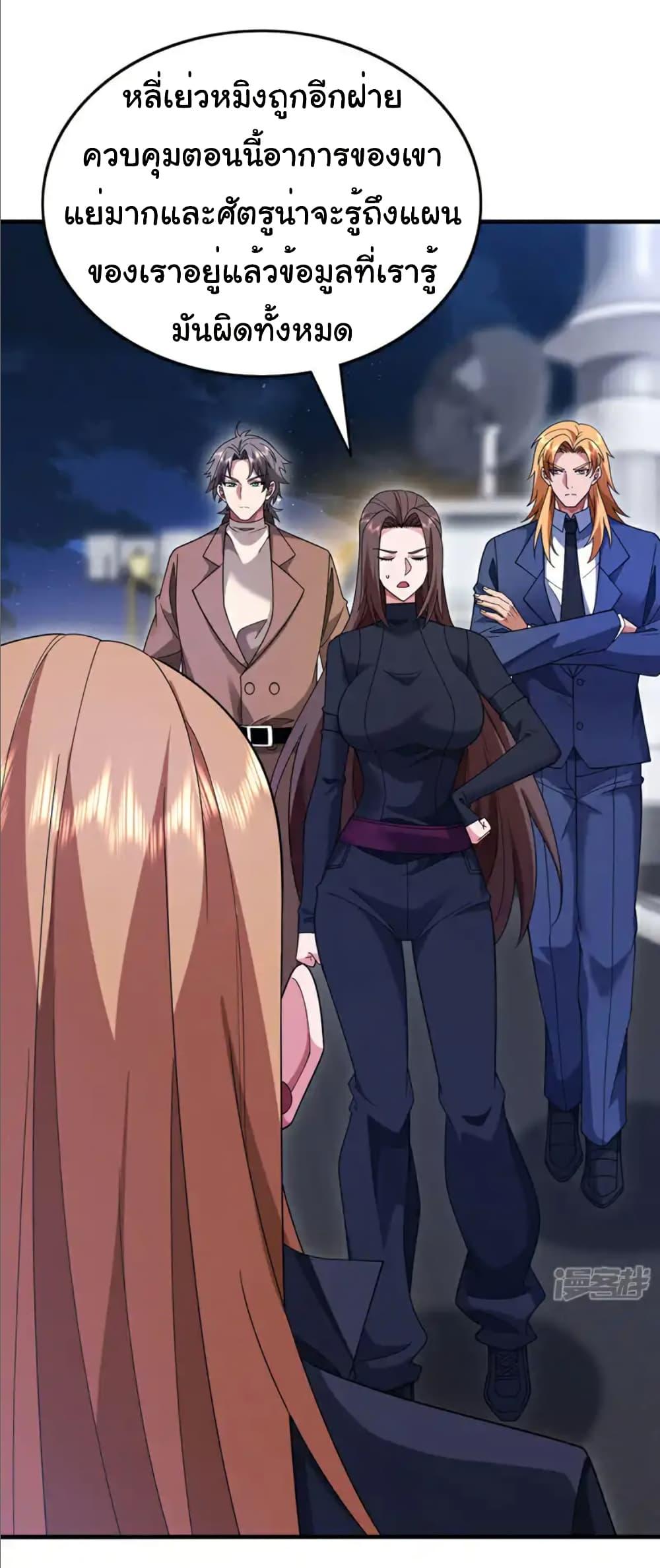 Manga-lc-com อ่านมังงะ อ่านการ์ตูน ออนไลน์ ฟรี Chu Chen, The Trash Son-in-Law ตอนที่ 1 2 3 4 5 6 7 8 9 10 11 12 13 14 ฟรี ไม่มีโฆษณา Manga-lc - อ่าน มังงะ อ่าน การ์ตูน ออนไลน์ อ่านมังงะ ฟรี