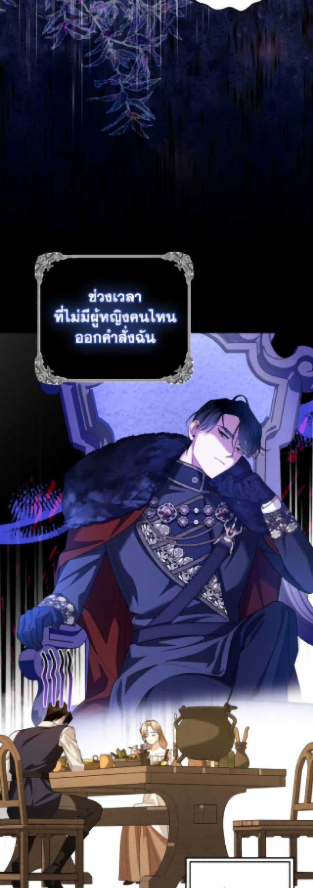 Manga-lc-com อ่านมังงะ อ่านการ์ตูน ออนไลน์ ฟรี How to Hide the Emperor’s Child ตอนที่ 1 2 3 4 5 6 7 8 9 10 11 12 13 14 ฟรี ไม่มีโฆษณา Manga-lc - อ่าน มังงะ อ่าน การ์ตูน ออนไลน์ อ่านมังงะ ฟรี