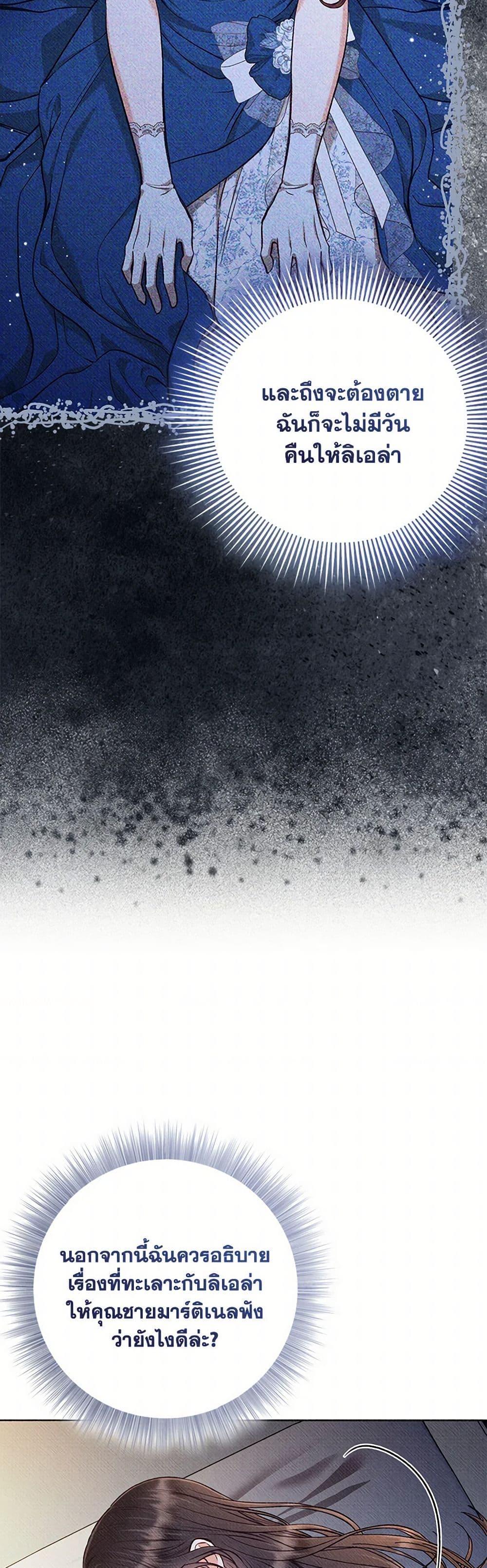 Manga-lc-com อ่านมังงะ อ่านการ์ตูน ออนไลน์ ฟรี Dear My Rude Darling With Multiple Personality ตอนที่ 1 2 3 4 5 6 7 8 9 10 11 12 13 14 ฟรี ไม่มีโฆษณา Manga-lc - อ่าน มังงะ อ่าน การ์ตูน ออนไลน์ อ่านมังงะ ฟรี