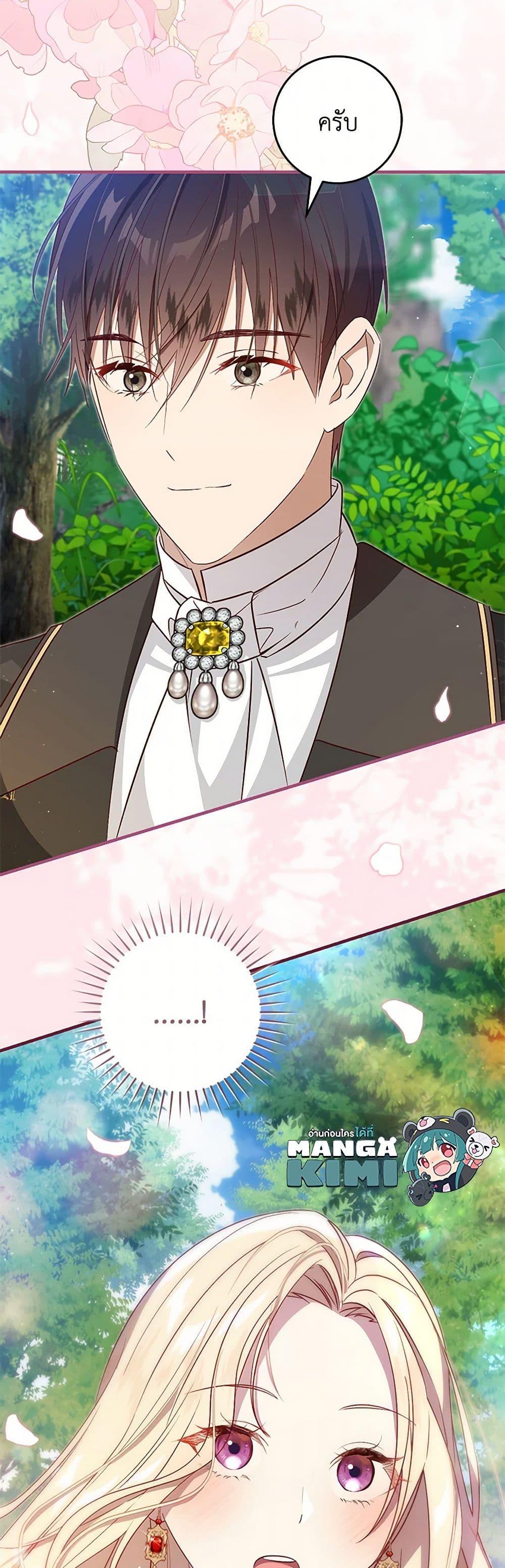 Manga-lc-com อ่านมังงะ อ่านการ์ตูน ออนไลน์ ฟรี I’ll Take the Dukedom From Today ตอนที่ 1 2 3 4 5 6 7 8 9 10 11 12 13 14 ฟรี ไม่มีโฆษณา Manga-lc - อ่าน มังงะ อ่าน การ์ตูน ออนไลน์ อ่านมังงะ ฟรี