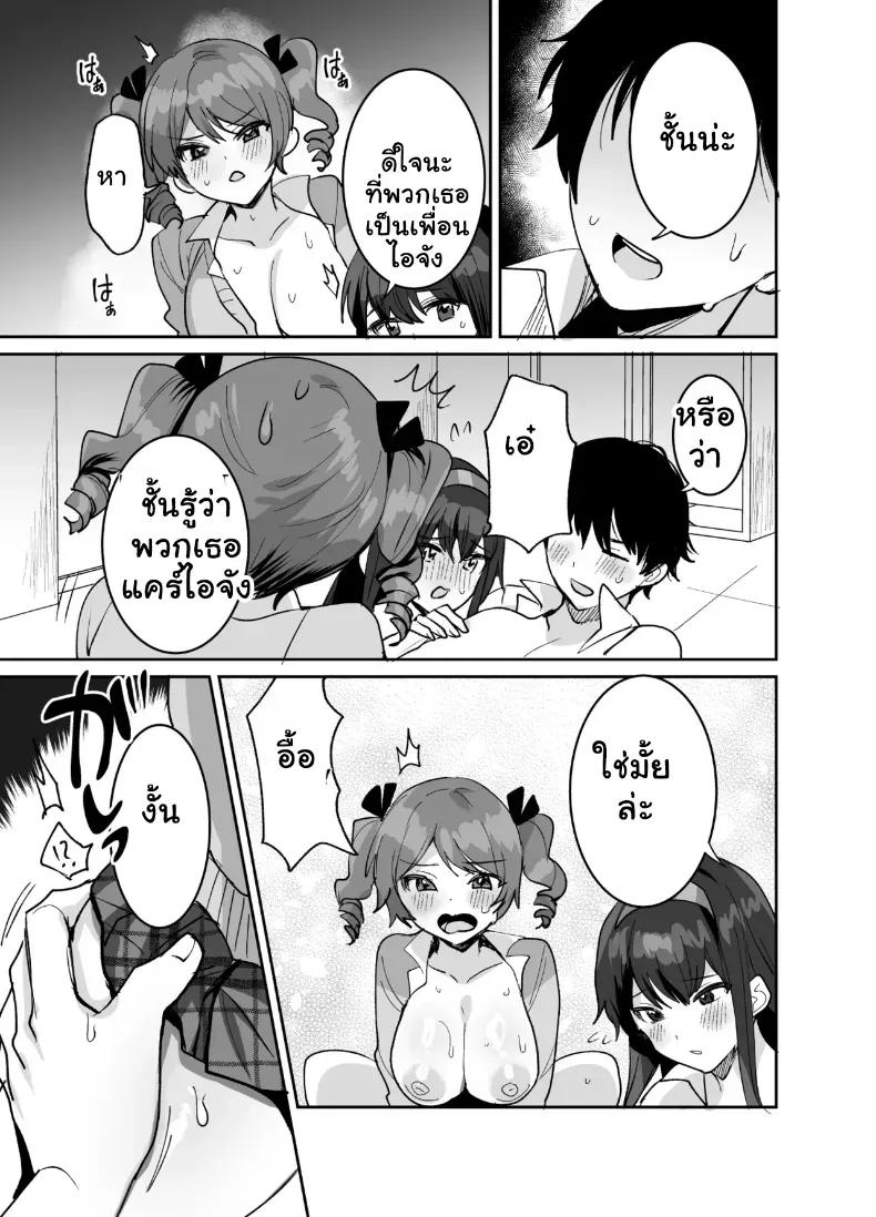 Doujin-Lc- อ่าน โดจิน มังฮวา เกาหลี ญี่ปุ่น จีน แปลไทย โดนเพื่อนสนิทแย่งซีนลากแฟนสาวไปจัดหนักคาเตียง ตอนที่ 1 2 3 4 5 6 7 8 9 10 11 12 13 14 ฟรี ไม่มีโฆษณา อ่าน โดจิน Manhwa เกาหลี ญี่ปุ่น จีน เรามีครบ คัดมาให้เน้นๆ โดจิน 18+ รับประกันความฟินโดย  Doujin Lc