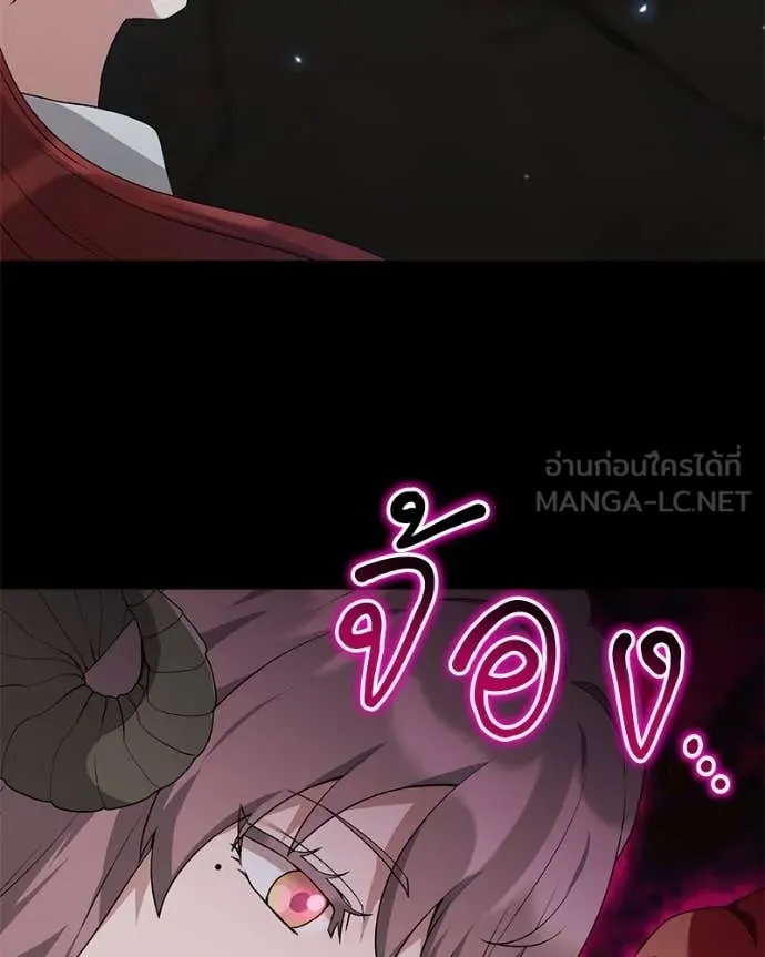 คนสวนโลกฮันเตอร์ ตอนที่ 82 รูปที่ 118