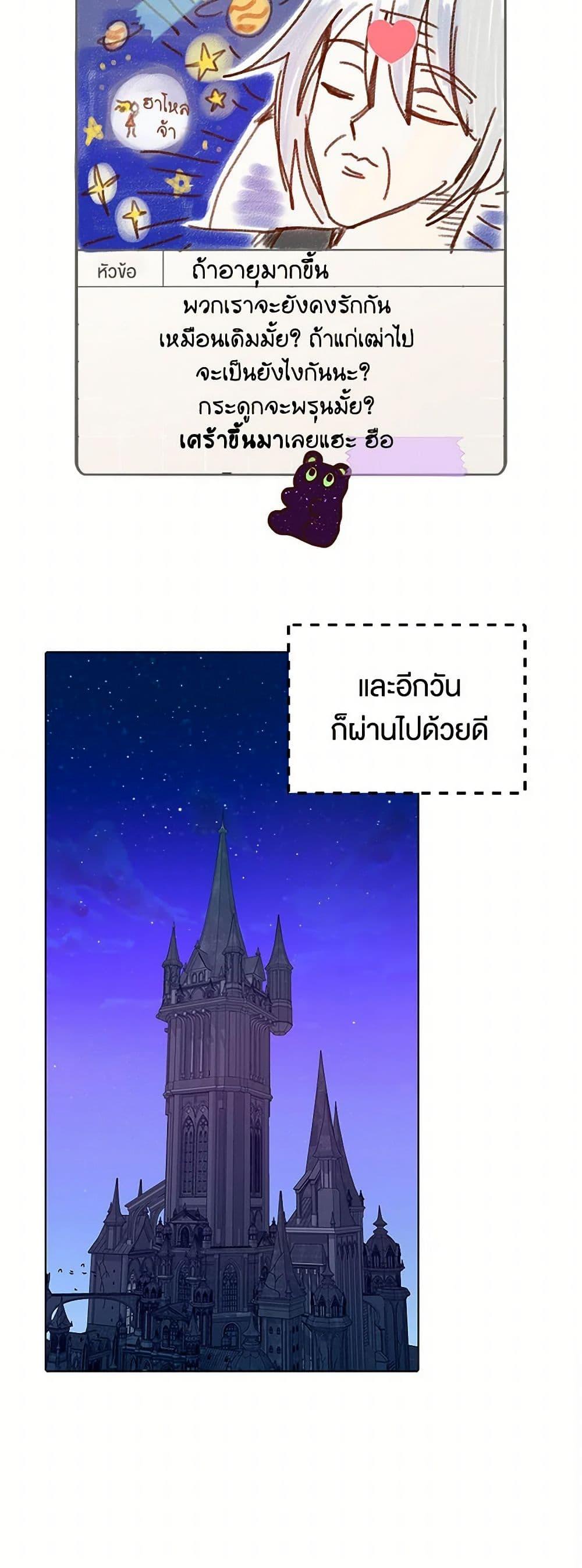 Manga-lc-com อ่านมังงะ อ่านการ์ตูน ออนไลน์ ฟรี Miss Not-So Sidekick ตอนที่ 1 2 3 4 5 6 7 8 9 10 11 12 13 14 ฟรี ไม่มีโฆษณา Manga-lc - อ่าน มังงะ อ่าน การ์ตูน ออนไลน์ อ่านมังงะ ฟรี