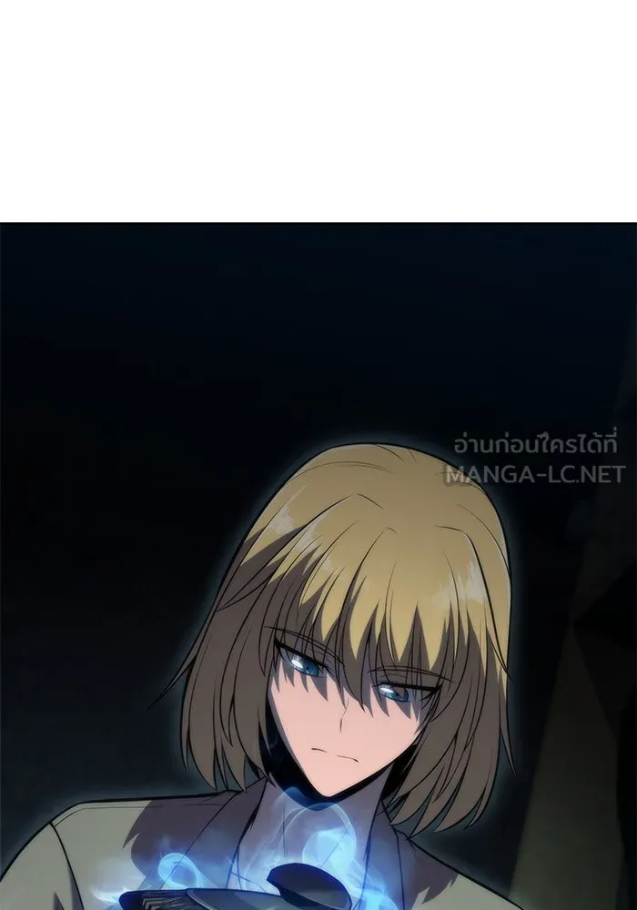 ผู้เล่นหน้าใหม่เลเวลแมกซ์ ตอนที่ 65 ไหโสโครก (2) รูปที่ 102