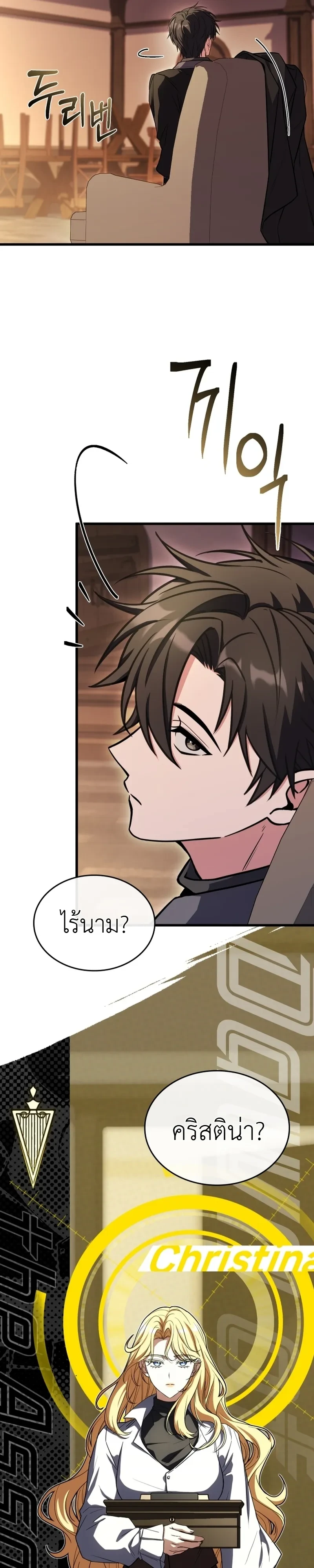 Manga-lc-com อ่านมังงะ อ่านการ์ตูน ออนไลน์ ฟรี Swordmanship Veteran’s Game Stream เทพดาบขั้นเซียนมาเปิดสตรี ตอนที่ 1 2 3 4 5 6 7 8 9 10 11 12 13 14 ฟรี ไม่มีโฆษณา Manga-lc - อ่าน มังงะ อ่าน การ์ตูน ออนไลน์ อ่านมังงะ ฟรี