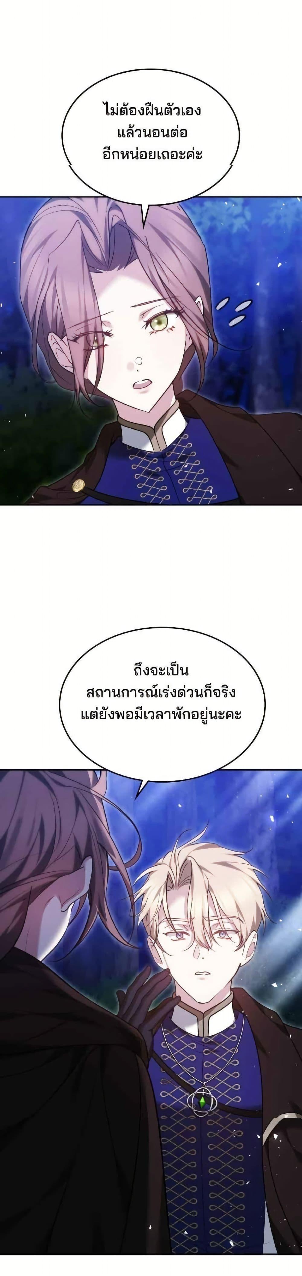 Manga-lc-com อ่านมังงะ อ่านการ์ตูน ออนไลน์ ฟรี The Reason Why the Villainess Picked up a Sword ตอนที่ 1 2 3 4 5 6 7 8 9 10 11 12 13 14 ฟรี ไม่มีโฆษณา Manga-lc - อ่าน มังงะ อ่าน การ์ตูน ออนไลน์ อ่านมังงะ ฟรี
