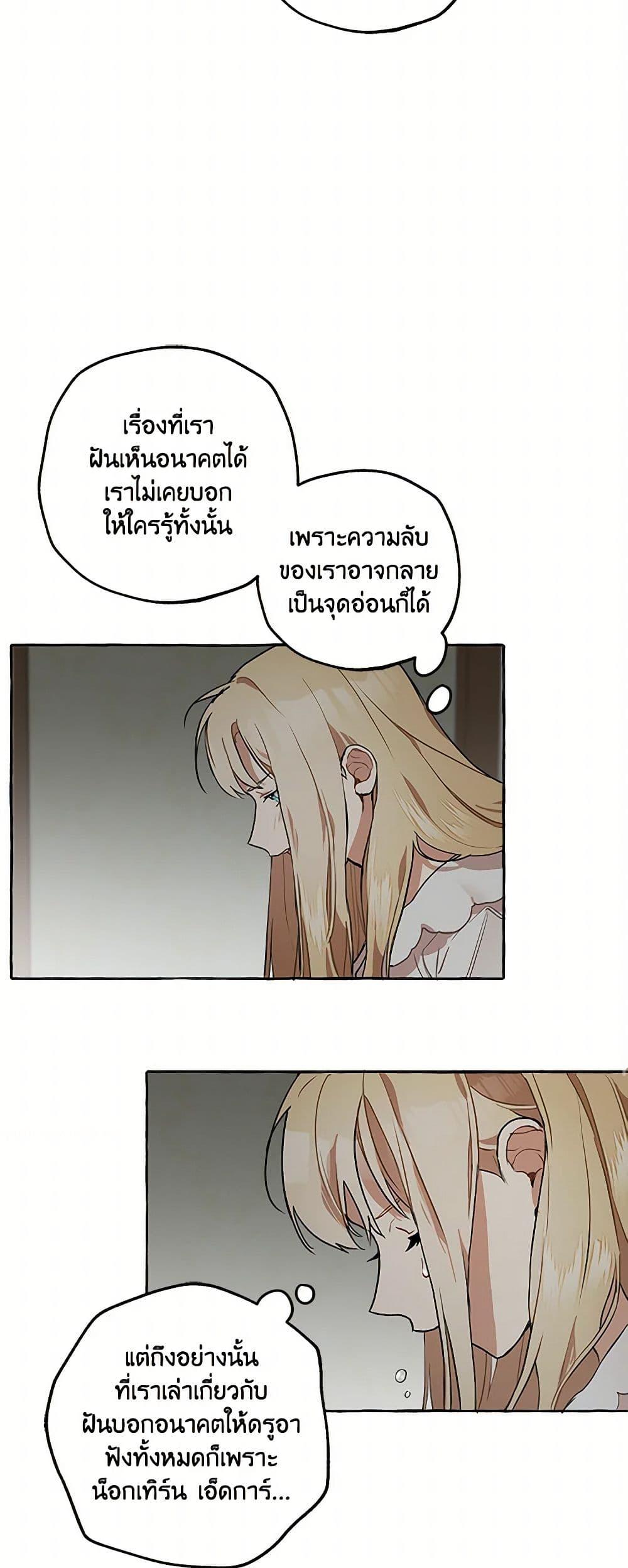 Manga-lc-com อ่านมังงะ อ่านการ์ตูน ออนไลน์ ฟรี It Was All a Mistake ตอนที่ 1 2 3 4 5 6 7 8 9 10 11 12 13 14 ฟรี ไม่มีโฆษณา Manga-lc - อ่าน มังงะ อ่าน การ์ตูน ออนไลน์ อ่านมังงะ ฟรี