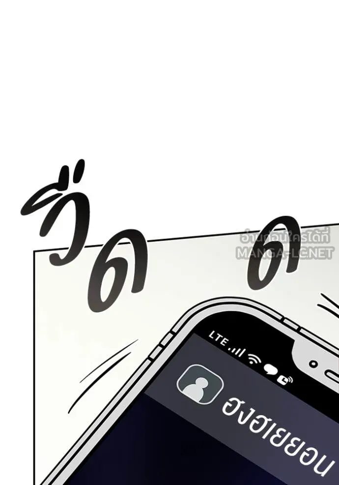 ฉันเนี่ยนะ ตอนที่ 16 รูปที่ 61