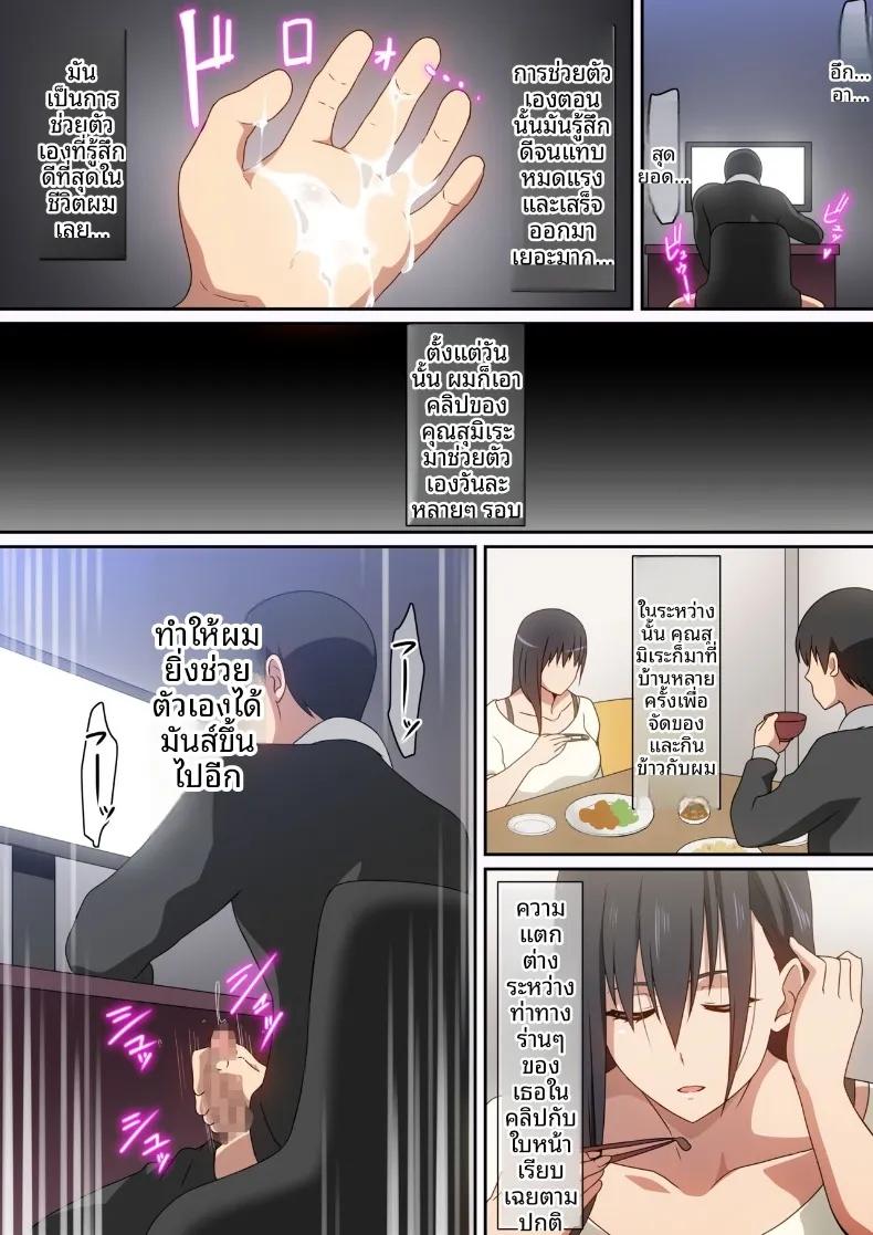 Doujin-Lc- อ่าน โดจิน มังฮวา เกาหลี ญี่ปุ่น จีน แปลไทย คนที่เคยเป็นเมียน้อย (Harahera) ตอนที่ 1 2 3 4 5 6 7 8 9 10 11 12 13 14 ฟรี ไม่มีโฆษณา อ่าน โดจิน Manhwa เกาหลี ญี่ปุ่น จีน เรามีครบ คัดมาให้เน้นๆ โดจิน 18+ รับประกันความฟินโดย  Doujin Lc