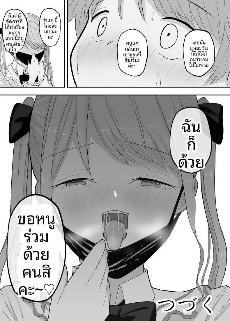 Doujin-Lc- อ่าน โดจิน มังฮวา เกาหลี ญี่ปุ่น จีน แปลไทย เหตุในห้องลองเสื้อ (Shinya no 4-ji) ตอนที่ 1 2 3 4 5 6 7 8 9 10 11 12 13 14 ฟรี ไม่มีโฆษณา อ่าน โดจิน Manhwa เกาหลี ญี่ปุ่น จีน เรามีครบ คัดมาให้เน้นๆ โดจิน 18+ รับประกันความฟินโดย  Doujin Lc