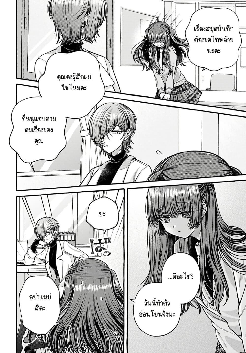 Manga-lc-com อ่านมังงะ อ่านการ์ตูน ออนไลน์ ฟรี Sabori nara Hokenshitsu de Douzo ตอนที่ 1 2 3 4 5 6 7 8 9 10 11 12 13 14 ฟรี ไม่มีโฆษณา Manga-lc - อ่าน มังงะ อ่าน การ์ตูน ออนไลน์ อ่านมังงะ ฟรี