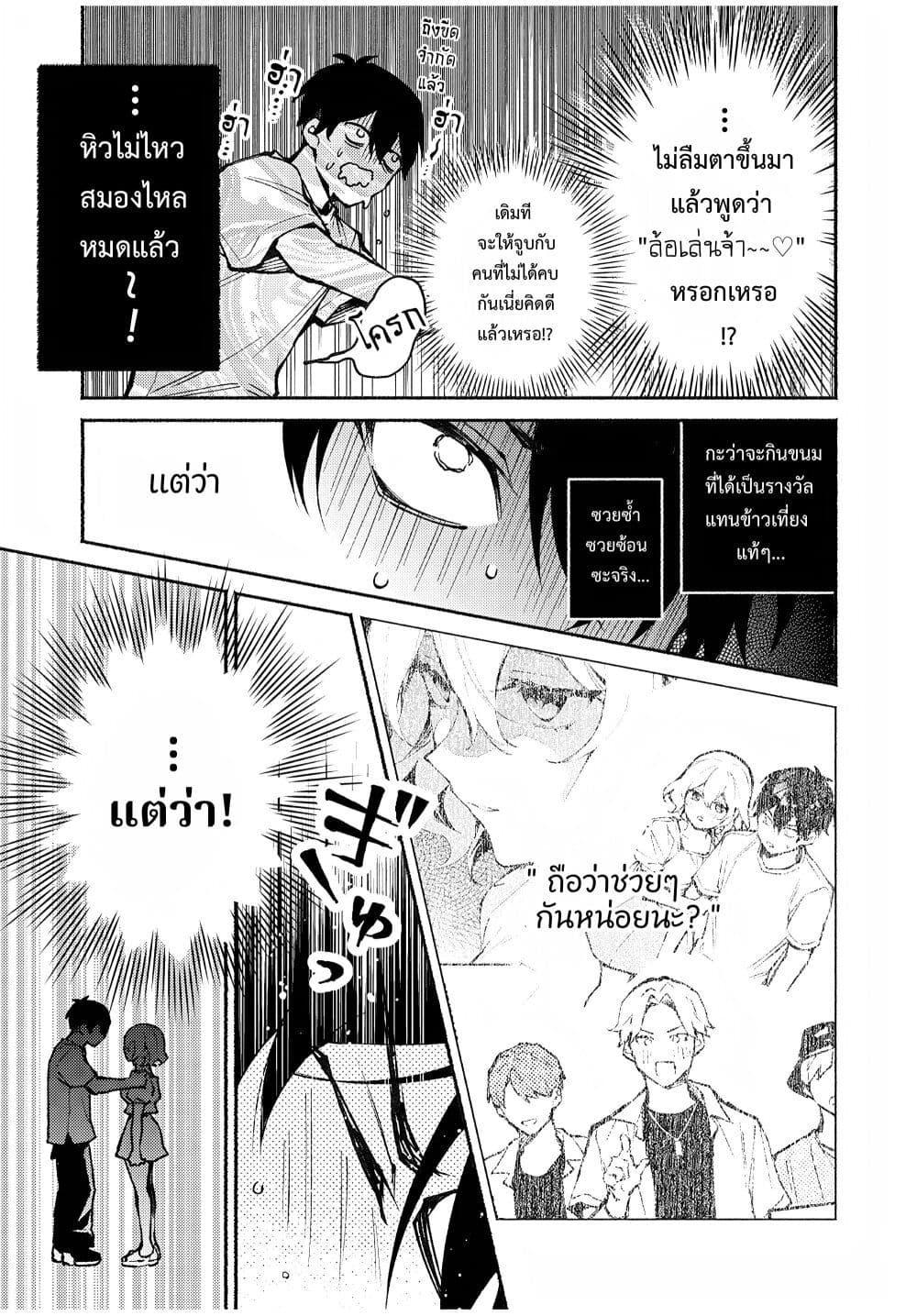 Manga-lc-com อ่านมังงะ อ่านการ์ตูน ออนไลน์ ฟรี Mayaka-neesan wa Uso ga Tsukena ตอนที่ 1 2 3 4 5 6 7 8 9 10 11 12 13 14 ฟรี ไม่มีโฆษณา Manga-lc - อ่าน มังงะ อ่าน การ์ตูน ออนไลน์ อ่านมังงะ ฟรี