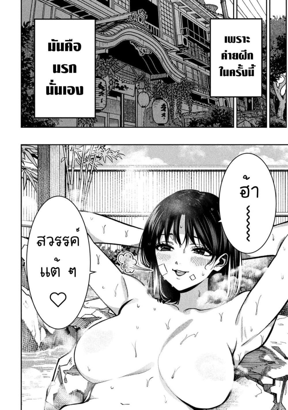 Manga-lc-com อ่านมังงะ อ่านการ์ตูน ออนไลน์ ฟรี Koroshi to Uso no Marriage ตอนที่ 1 2 3 4 5 6 7 8 9 10 11 12 13 14 ฟรี ไม่มีโฆษณา Manga-lc - อ่าน มังงะ อ่าน การ์ตูน ออนไลน์ อ่านมังงะ ฟรี