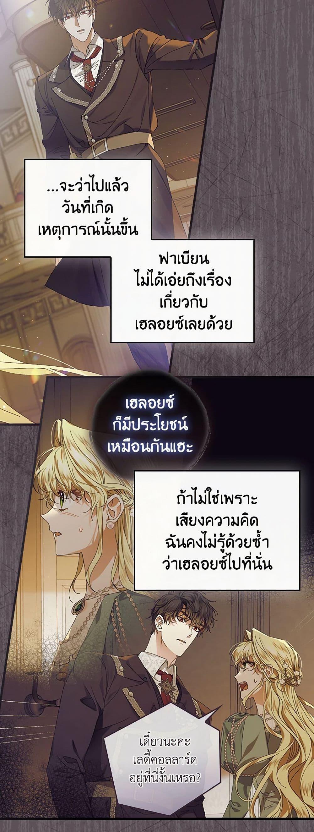 Manga-lc-com อ่านมังงะ อ่านการ์ตูน ออนไลน์ ฟรี The Perfect Plan for a Fairy-Tale Ending ตอนที่ 1 2 3 4 5 6 7 8 9 10 11 12 13 14 ฟรี ไม่มีโฆษณา Manga-lc - อ่าน มังงะ อ่าน การ์ตูน ออนไลน์ อ่านมังงะ ฟรี