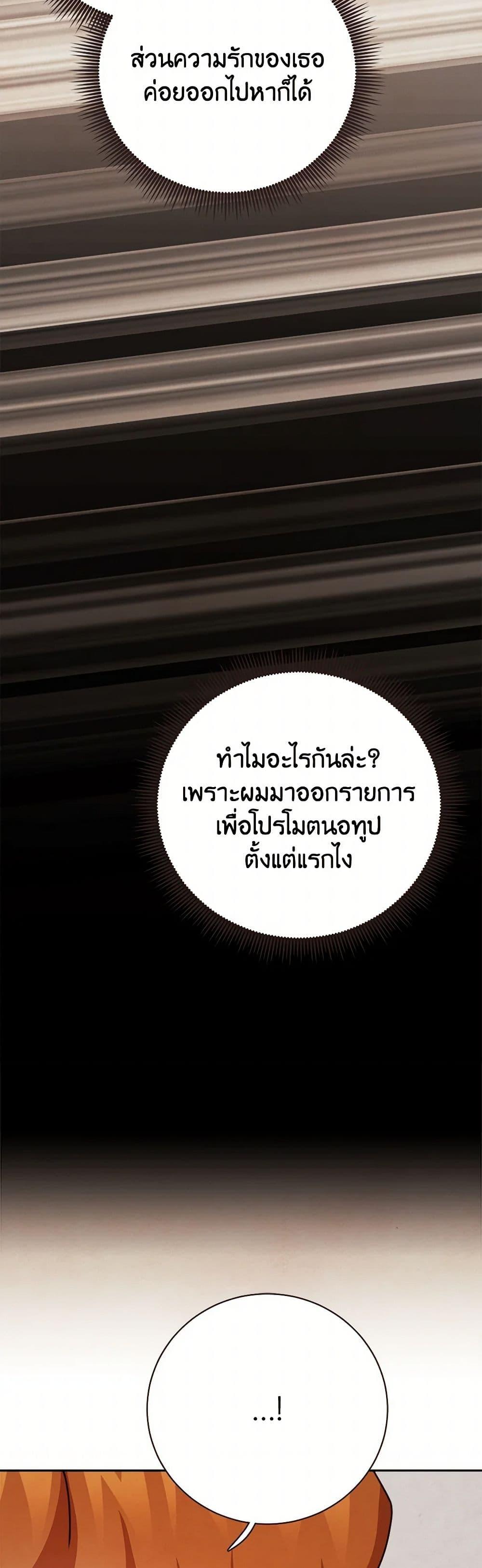 Manga-lc-com อ่านมังงะ อ่านการ์ตูน ออนไลน์ ฟรี Viewer’s Choice – The Dating Show ตอนที่ 1 2 3 4 5 6 7 8 9 10 11 12 13 14 ฟรี ไม่มีโฆษณา Manga-lc - อ่าน มังงะ อ่าน การ์ตูน ออนไลน์ อ่านมังงะ ฟรี