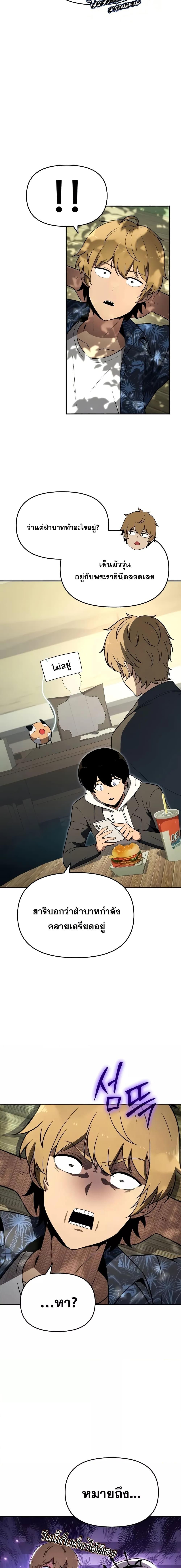 Manga-lc-com อ่านมังงะ อ่านการ์ตูน ออนไลน์ ฟรี TheKnightKing ตอนที่ 1 2 3 4 5 6 7 8 9 10 11 12 13 14 ฟรี ไม่มีโฆษณา Manga-lc - อ่าน มังงะ อ่าน การ์ตูน ออนไลน์ อ่านมังงะ ฟรี