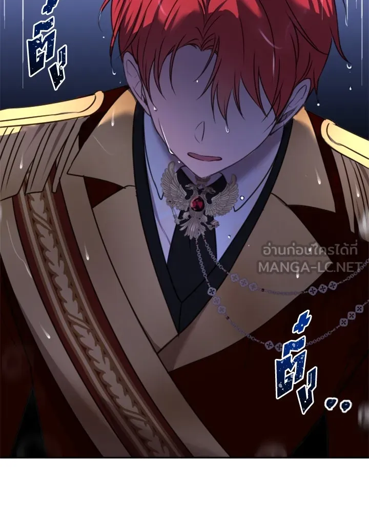 ตัวร้ายอย่างฉันขออยู่อย่างสงบ ตอนที่ 9 รูปที่ 129