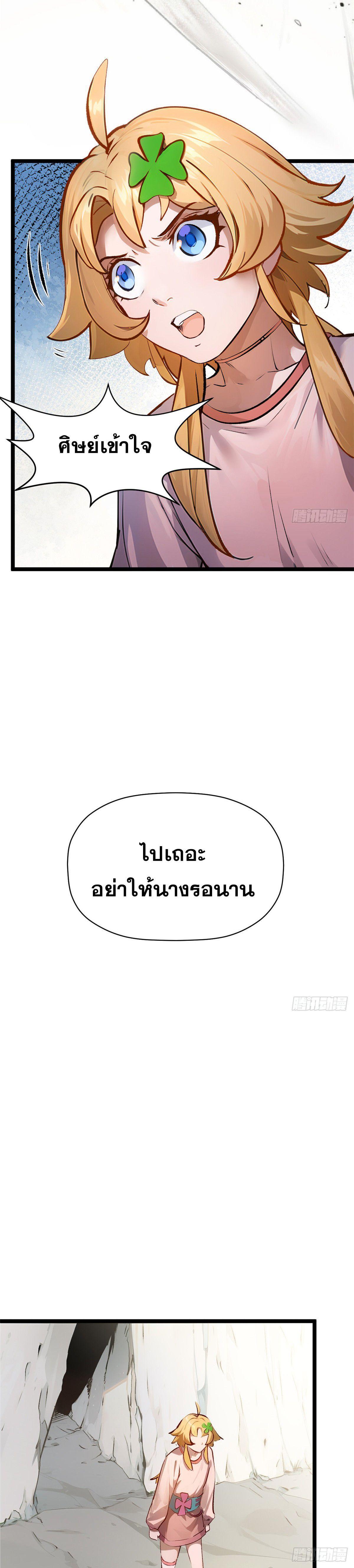 Manga-lc-com อ่านมังงะ อ่านการ์ตูน ออนไลน์ ฟรี Top Tier Providence ตอนที่ 1 2 3 4 5 6 7 8 9 10 11 12 13 14 ฟรี ไม่มีโฆษณา Manga-lc - อ่าน มังงะ อ่าน การ์ตูน ออนไลน์ อ่านมังงะ ฟรี