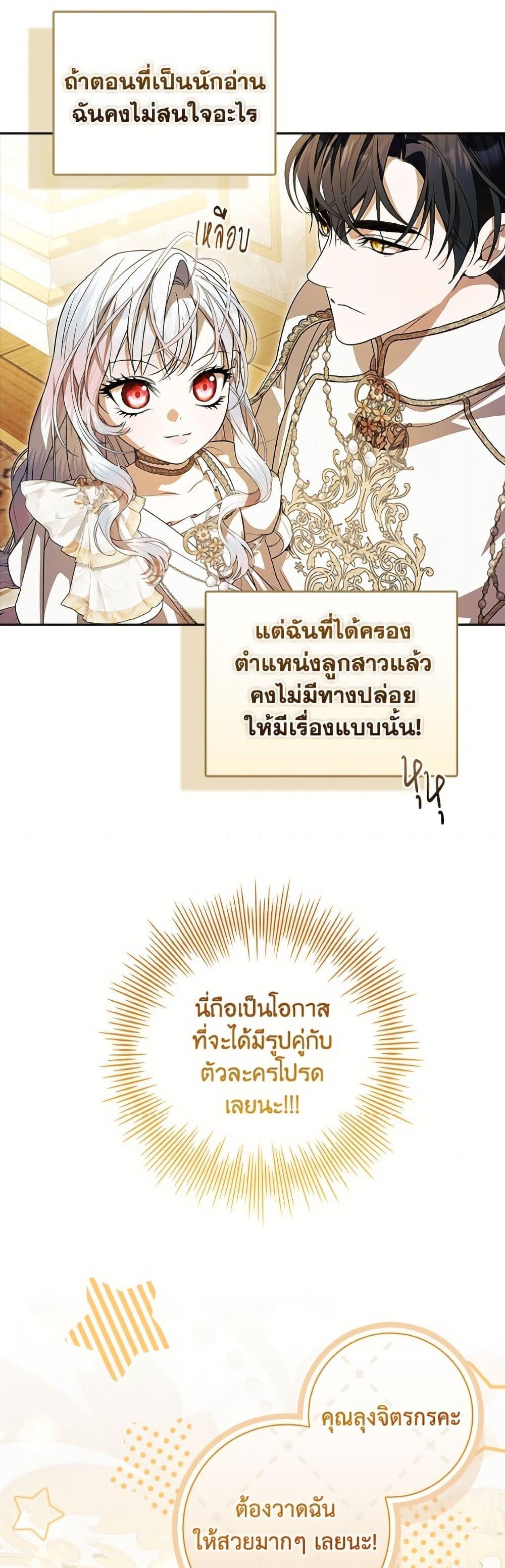 Manga-lc-com อ่านมังงะ อ่านการ์ตูน ออนไลน์ ฟรี I Adopted A Villainous Dad ตอนที่ 1 2 3 4 5 6 7 8 9 10 11 12 13 14 ฟรี ไม่มีโฆษณา Manga-lc - อ่าน มังงะ อ่าน การ์ตูน ออนไลน์ อ่านมังงะ ฟรี