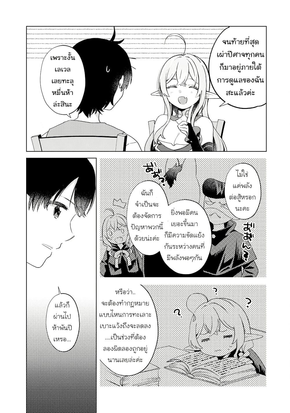 Manga-lc-com อ่านมังงะ อ่านการ์ตูน ออนไลน์ ฟรี Hara Peko Mao to Horyo Yusha! Mao ga Ore no Heya ni Meshi wo Gui ni Kuru Ndaga ตอนที่ 1 2 3 4 5 6 7 8 9 10 11 12 13 14 ฟรี ไม่มีโฆษณา Manga-lc - อ่าน มังงะ อ่าน การ์ตูน ออนไลน์ อ่านมังงะ ฟรี