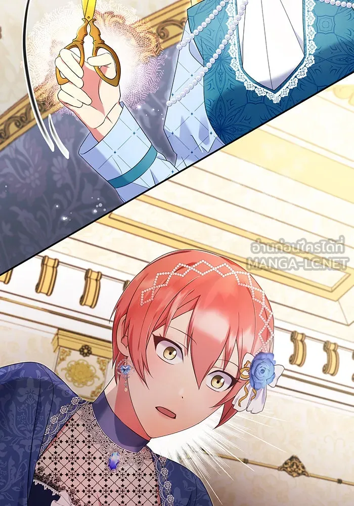 นางร้ายที่ไหนจะมีคุณธรรม ตอนที่ 73 รูปที่ 27