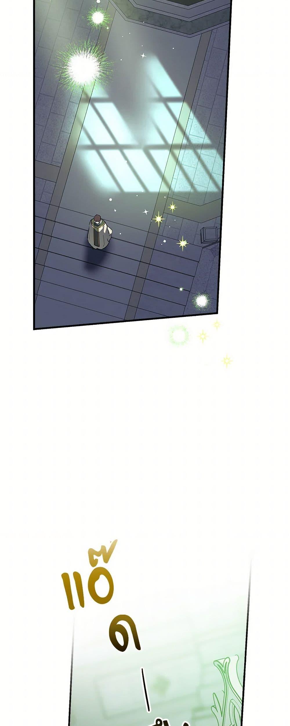 Manga-lc-com อ่านมังงะ อ่านการ์ตูน ออนไลน์ ฟรี The Strongest Characters in the World are Obsessed With Me ตอนที่ 1 2 3 4 5 6 7 8 9 10 11 12 13 14 ฟรี ไม่มีโฆษณา Manga-lc - อ่าน มังงะ อ่าน การ์ตูน ออนไลน์ อ่านมังงะ ฟรี