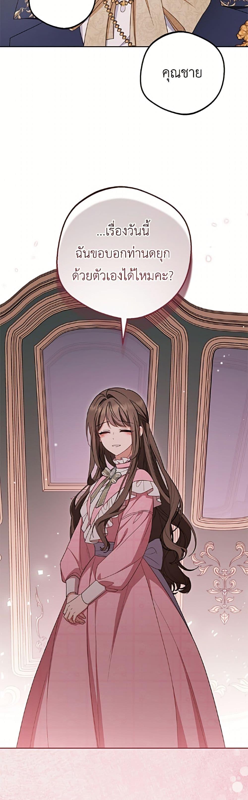 Manga-lc-com อ่านมังงะ อ่านการ์ตูน ออนไลน์ ฟรี The Villainess Is Shy In Receiving Love ตอนที่ 1 2 3 4 5 6 7 8 9 10 11 12 13 14 ฟรี ไม่มีโฆษณา Manga-lc - อ่าน มังงะ อ่าน การ์ตูน ออนไลน์ อ่านมังงะ ฟรี